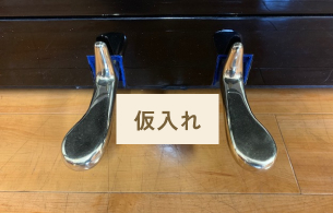 ペダルの画像02